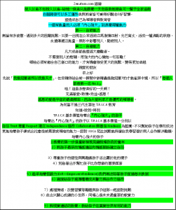 Edu授人以魚不如授人以漁--給她一條魚只能餵養一天但是教她掉魚可一輩子全家溫飽