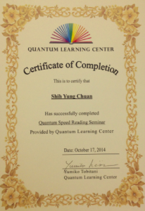QSR講師訓練合格証書